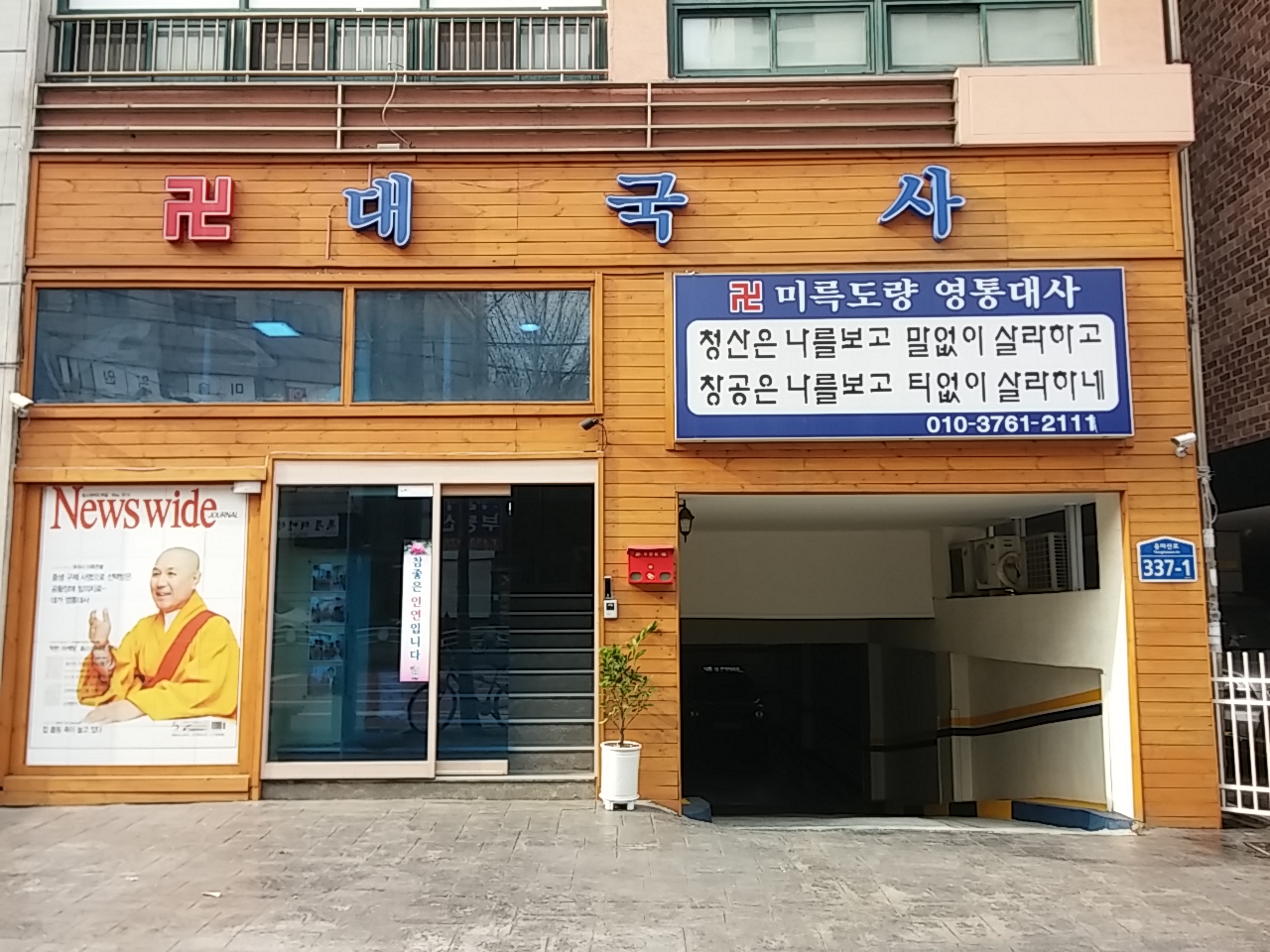 3695750758_bsJCl5HX_10011dbc95946ad2cc3d4a06d42c3e588ee1d480.jpg 이미지크게보기