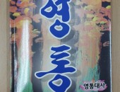silder_img2