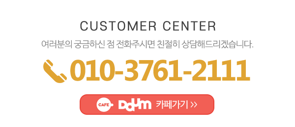 대국사 영통대사_메인하단_전화
